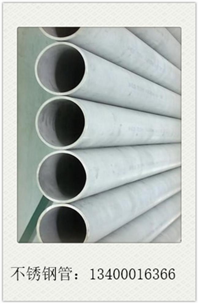 耐高壓不銹鋼管平均價格4009元/噸周環比上漲603%