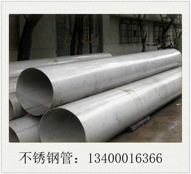 904不銹鋼管原材料成本支撐減弱